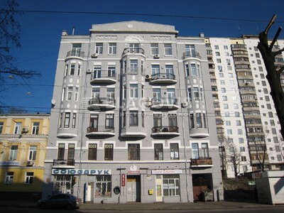 Офіс, Саксаганського