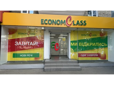 Власник. Комерційне приміщення. Продаж. Київ, пр-т Миру, 3
